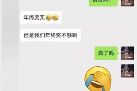 迪庆商账追讨清欠服务